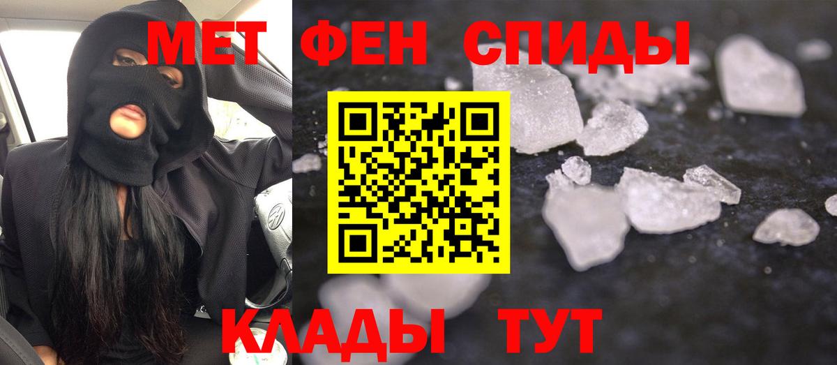 Когалым  Amphetamine Premium  Amphetamine  Вход с VPN 