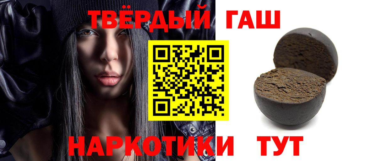 Когалым  ГАШ VHQ  Вход с VPN 