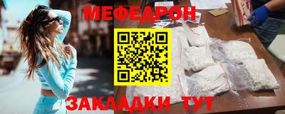 MDMA Краснодар
