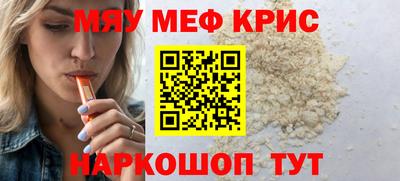молекула духа Краснознаменск