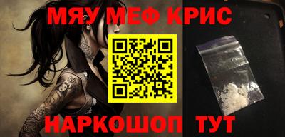 молекула духа Краснознаменск