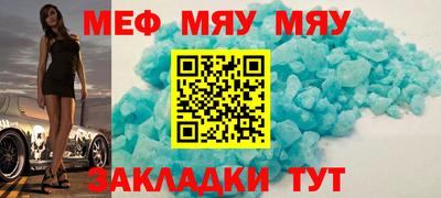 MDMA Краснодар