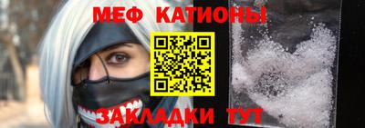 MDMA Краснодар