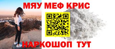 соль курить ск Краснокаменск