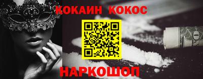 соль курить ск Краснокаменск