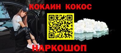 соль курить ск Краснокаменск
