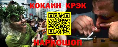 молекула духа Краснознаменск