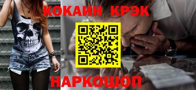 молекула духа Краснознаменск
