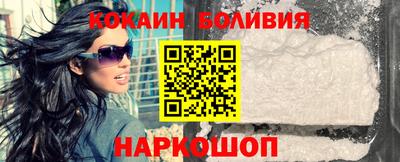 соль курить ск Краснокаменск