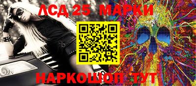 молекула духа Краснознаменск