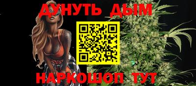 молекула духа Краснознаменск