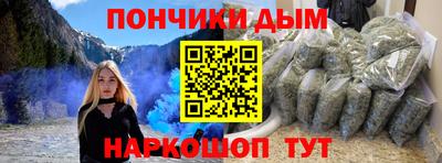 соль курить ск Краснокаменск