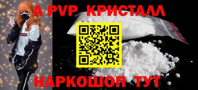 соль курить ск Краснокаменск