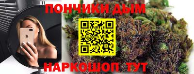 MDMA Краснодар