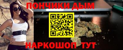 молекула духа Краснознаменск