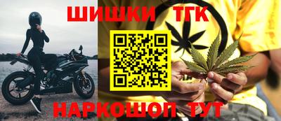 молекула духа Краснознаменск