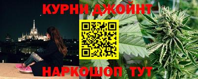 соль курить ск Краснокаменск
