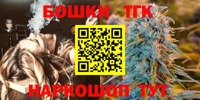 молекула духа Краснознаменск