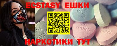 молекула духа Краснознаменск