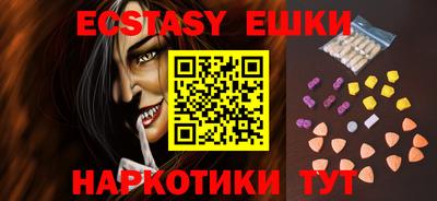 молекула духа Краснознаменск