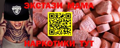 молекула духа Краснознаменск