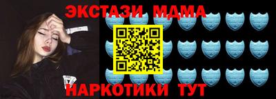 MDMA Краснодар