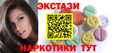 MDMA Краснодар