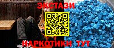 MDMA Краснодар