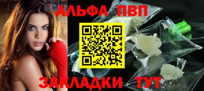 соль курить ск Краснокаменск