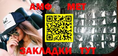 молекула духа Краснознаменск
