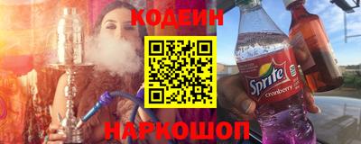 соль курить ск Краснокаменск