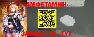 молекула духа Краснознаменск