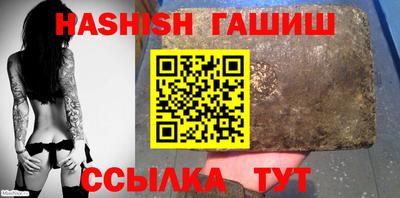 соль курить ск Краснокаменск