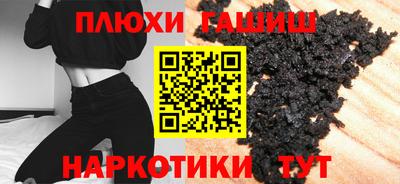 молекула духа Краснознаменск