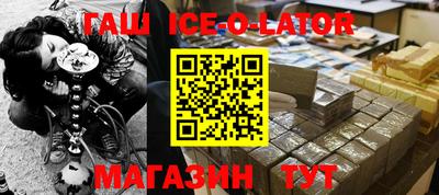 соль курить ск Краснокаменск