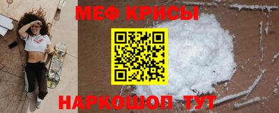 ешки Татарск