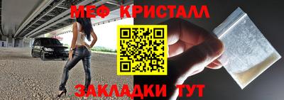 MDMA Краснодар