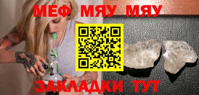 молекула духа Краснознаменск