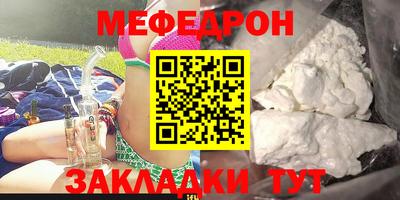 соль курить ск Краснокаменск