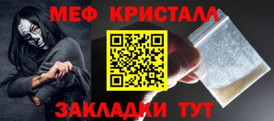 MDMA Краснодар