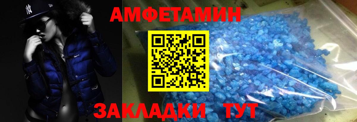 Метамфетамин мет  Вход с VPN  Когалым  Метамфетамин мет 
