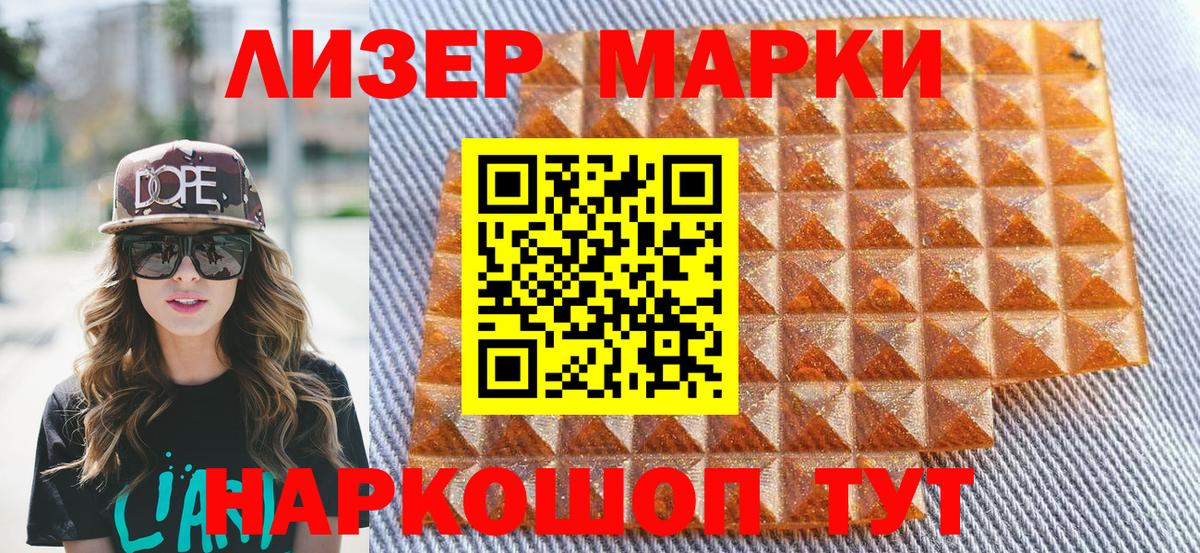 Когалым  купить наркотики сайты  Вход с VPN  Марки 25I-NBOMe 1,5мг 