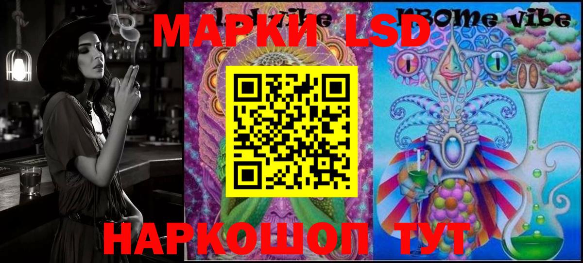 Марки N-bome 1,8мг Когалым