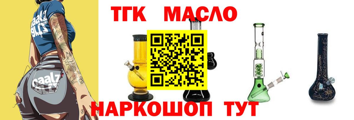 Дистиллят ТГК концентрат Когалым
