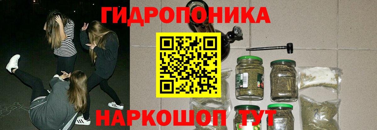 МАРИХУАНА LSD WEED  МАРИХУАНА Ganja  Вход с VPN  Когалым  Шишки марихуана MAZAR  Марихуана марихуана 